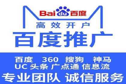 百度竞价开户与优化：企业成功案例解析与启示